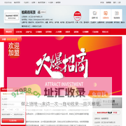 柏莉得吊顶_柏莉得吊顶加盟电话|加盟费用及条件【集成吊顶网】