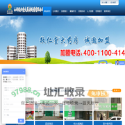 山西敬仁堂大药房连锁有限公司 -