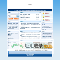武汉天洋船舶管理有限公司