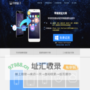 苹果恢复大师_苹果手机数据恢复软件,恢复误删除的通讯录,短信,微信聊天记录等