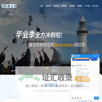 辅无忧|专注海外留学生课程_作业_论文一站式辅导