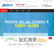 青岛货架_防静电工作台_重型仓储货架 - 青岛盛铭工业设备有限公司