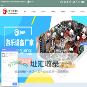 淘气堡|蹦床|户外无动力设备|北京奥特翔游乐设备有限公司