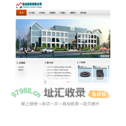 京山轻机铸造公司欢迎您