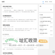 伤麦网 - 分享各类优秀美文与范文！