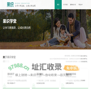 果识-让学习更高效，让成长更自然