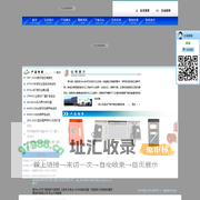 防爆电话机,扩音话站,声光呼叫器,常州市江南交通机电设备有限公司