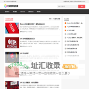 兴安盟网站搭建_网站建设公司_网站设计建设制作_seo优化