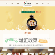 武汉旺缘饮食文化管理有限公司