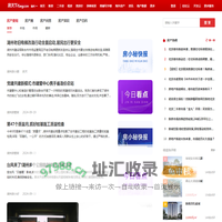 湖州房地产资讯_湖州房地产新闻-湖州房天下