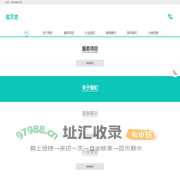 名万古