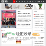 陶态度|陶深度|陶广度-沃陶网