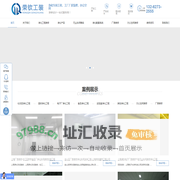 上海洁净无尘车间设计-厂房净化工程-电子食品工厂装修-办公室装修-上海荣钦装饰