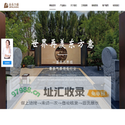 铝艺护栏-铝屏风-精雕铝板-铝合金护栏-铝艺庭院门-浙江力盛栅栏有限公司
