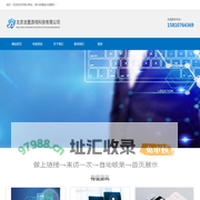 北京龙墨游戏科技有限公司