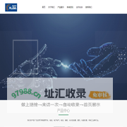 苏州旭霸精密科技有限公司_新能源_装配