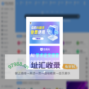 小南郡网址导航-小南郡网址导航是小南郡旗下的实用全能的导航网站，汇集了自媒体网站，设计类网站，程序员IT网站，办公效率网站，网站搭建网站，ai工具导航网，以及小众但好用的网站。是国内首屈一指的导航分类平台，收录国内外各类型网站供网友检索，小南郡网址导航致力于为广大用户推荐各行各业优秀网站，国内外网站大全尽在小南郡网址导航。