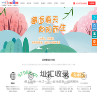 湖州首屏百度营销中心★百度独家授权湖州代理商★湖州百度推广