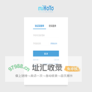 米哈游通行证