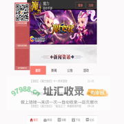魔力世纪-魔力世纪官网_魔力世纪下载_魔力世纪礼包_流金游戏_流金网络_流金岁月