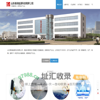 山东德润能源科技有限公司 | 大型基础油、润滑油生产企业