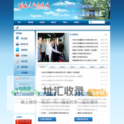 湖南人事考试网