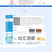 连云港龙塔研磨材料有限公司，碳化硅,棕刚玉,碳化硼,磨料,磨具,耐火材料,线切割,陶瓷材料,石榴石,石英粉,白炭黑,碳化钛,白刚玉,金属粉末