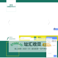 曲阳县艺儒雕塑有限公司