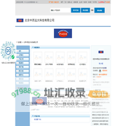 北京中西远大科技有限公司首页_检测通