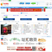 长汀论坛,长汀论坛网,ctw论坛,汀州论坛,长汀网论坛,长汀社区,长汀bbs,长汀客家论坛,长汀人的网络家园,ctwbbs,客家论坛,汀州社区,汀州客家人论坛,客家人社区,龙岩论坛,福建论坛,长汀摄影论坛,闽西论坛,闽西社区,汀州摄影论坛,龙岩客家论坛,福建客家论坛,客家汀州社区-是龙岩地区、客家人火爆的论坛！ -  Powered by Discuz!