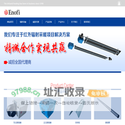 达诺国际贸易（大连）有限公司