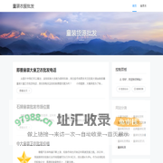 童装货源批发-提供最优质的儿童衣服批发货源
