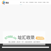 贵州晨皓数码音频传媒科技有限公司