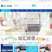 体检车_DR体检车_X射线体检车_江苏宏通医用科技有限公司