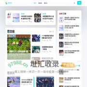 蓝米游戏网_带你轻松游戏不卡关