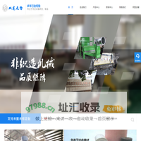 高速针刺机_汽车内饰生产线_复合针刺机-针刺机-常熟市双龙无纺设备有限公司