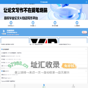 万方论文查重_维普网检测软件_高校论文降重入口-毕业在线网
