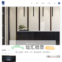 深圳市天合艺术空间设计有限公司