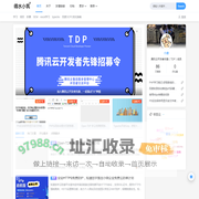 得水小筑