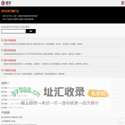 新乡市德科筛分机械有限公司官方wap站