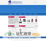 大连瑞闻科技有限公司