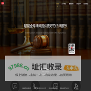 律师馆法律咨询