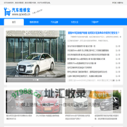 汽车维修宝_查询车辆数据，查找车辆配件信息，你的汽车修理百宝箱