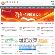 西安建筑科技大学-自强、笃实、求源、创新-Xian University of Architecture and Technology
