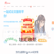 checklab-怕写论文用CheckLab论文写作
