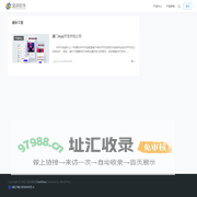 品讯网络