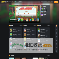 287休闲小游戏,网页小游戏大全,不用下载点击就玩的小游戏 - www.u287.com
