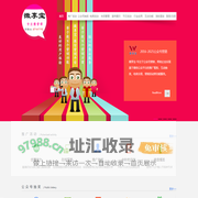 微享宝-微信公众号第三方营销活动制作及功能开发平台