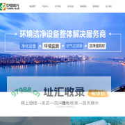 FFU风淋室_传递窗_高效过滤器_中电阳光（广东）环境科技有限公司