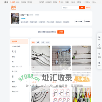 首页-网钩一族-淘宝网